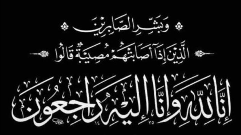 ارشيفية