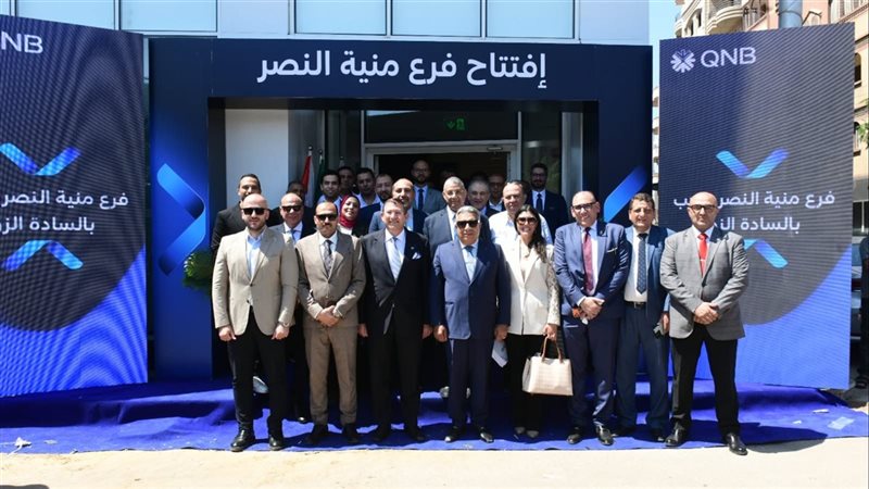 جانب من الافتتاح