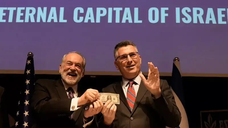 وزير الخارجية الإسرائيلي