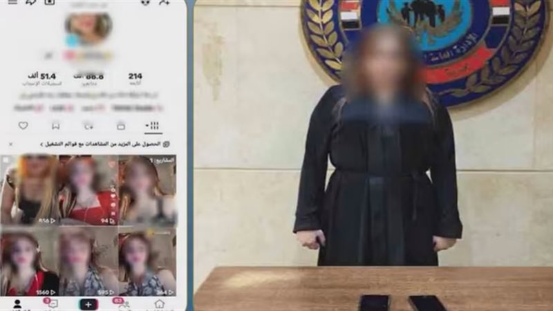 صانعة محتوى 