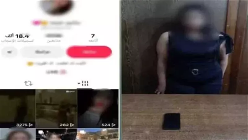 المتهمة