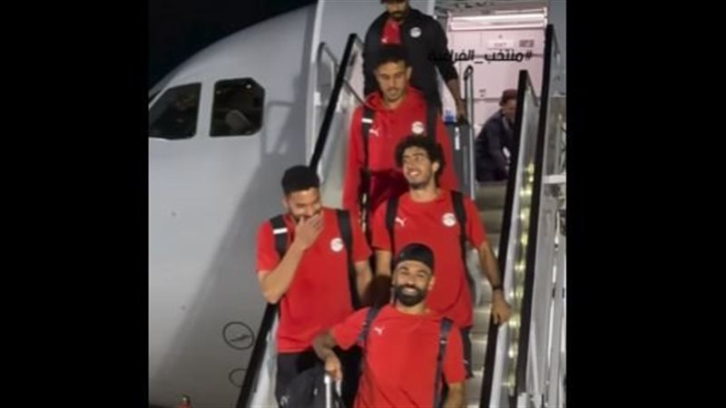 منتخب مصر يصل دالاس