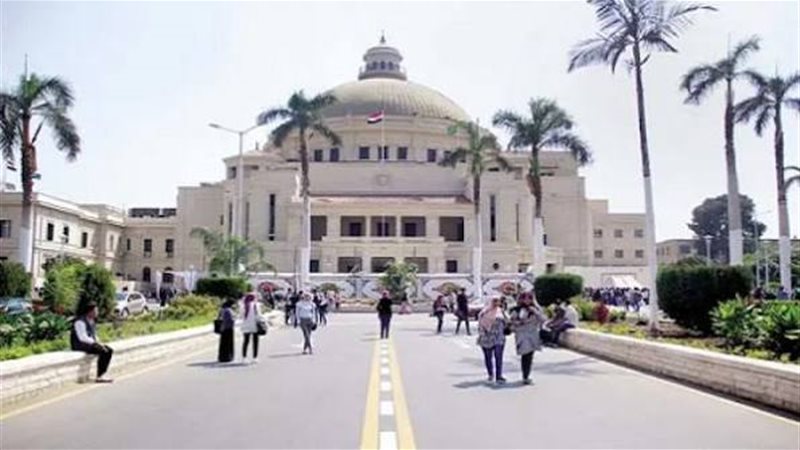جامعة القاهرة