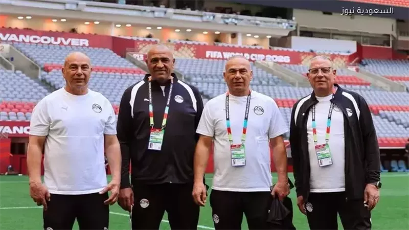 جهاز منتخب مصر