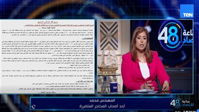 صاحب محجر: السائقون يتعرضون للضرب إذا رفضوا دفع الإتاوات