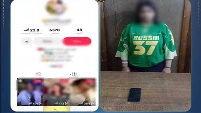 ضبط صانعة محتوى بالإسكندرية لنشر فيديوهات خادشة للحياء والبلطجة