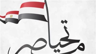 أمين الفتوى: حب الوطن فطرة أودعها الله النفس البشرية