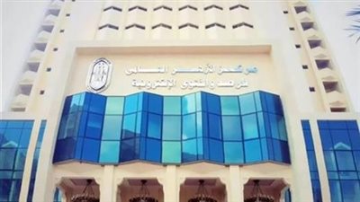 مركز الأزهر العالمي للفتوى يواصل مواجهة الإلحاد والفكر اللاديني عبر وحدة بيان