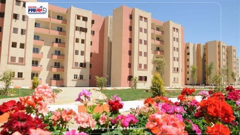 سحب شقة الإسكان الاجتماعي
