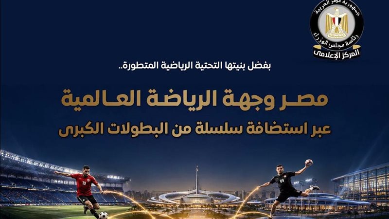 انفوجراف