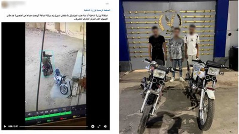 المتهمون عقب القبض