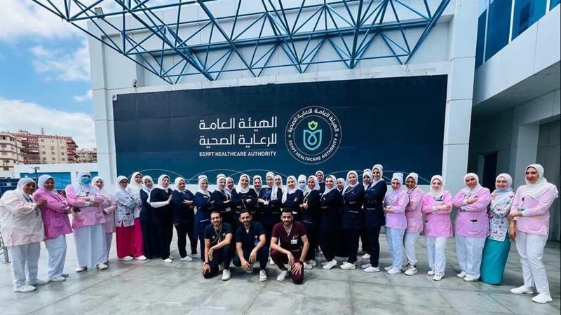 الهيئة العامة للرعاية