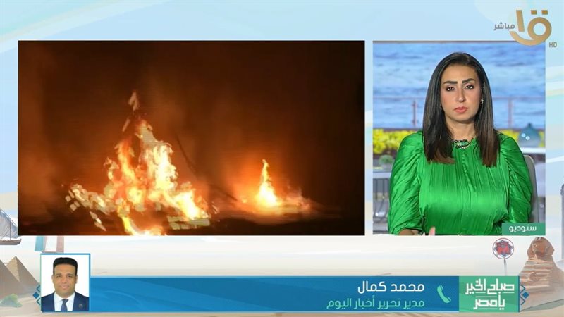 برنامج «صباح الخير