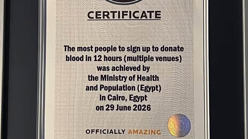 منظومة جينيس
