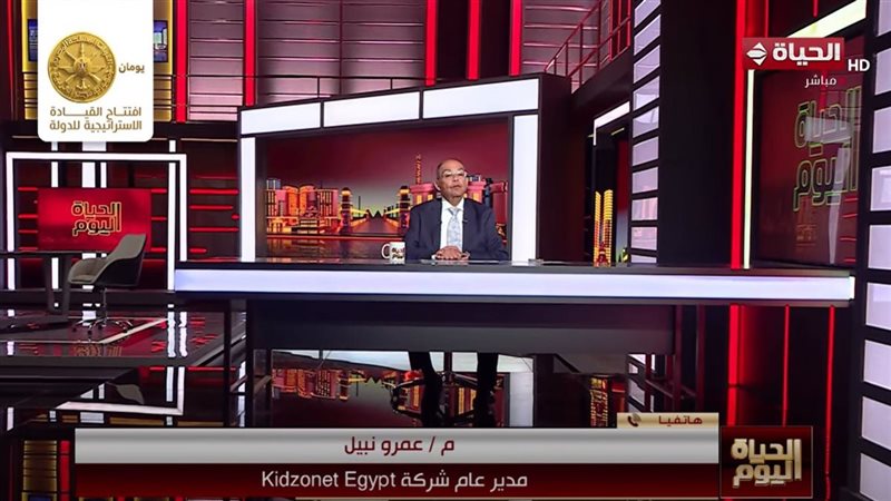برنامج «الحياة اليوم»