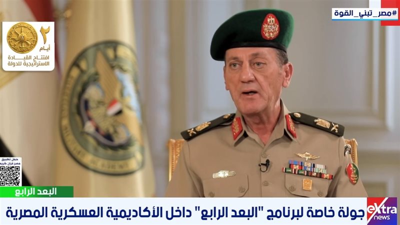 مدير الأكاديمية العسكرية