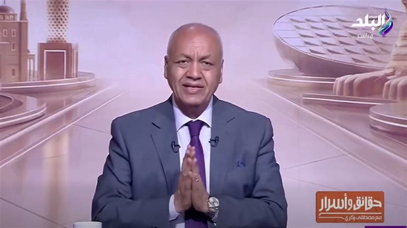 الإعلامي مصطفى بكري