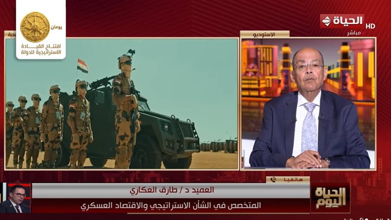 برنامج «الحياة اليوم»