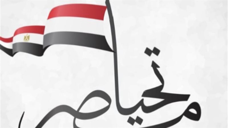 تعبيرية