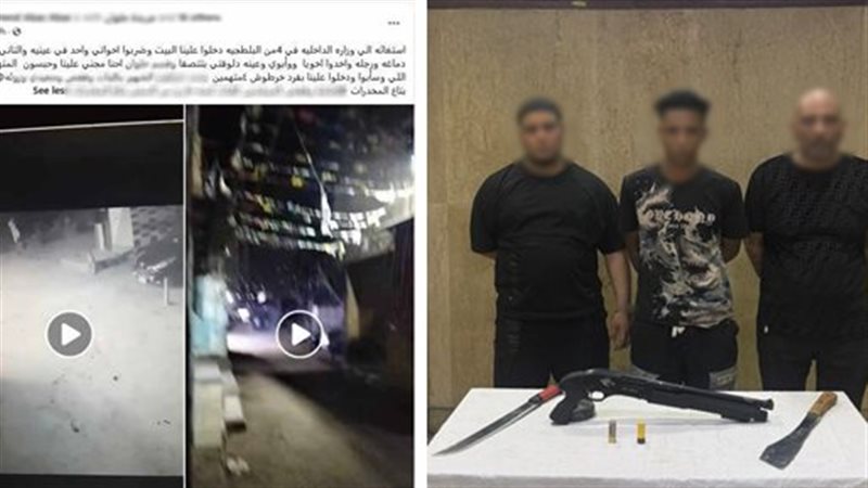 المتهمون عقب القبض