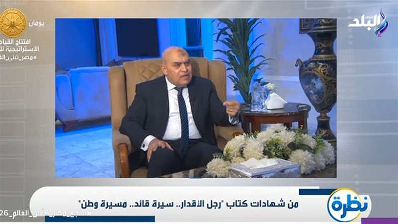 الفريق أول صدقي صبحي