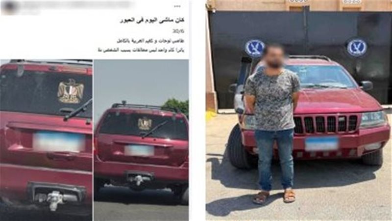 السائق والسيارة 