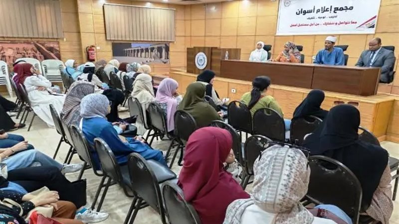 وحدة السكان بأسوان