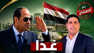 المستقبل لا يُنتظر.. «حاضنات جيل Z» تطلق جيلًا جديدًا من القادة ورواد الأعمال