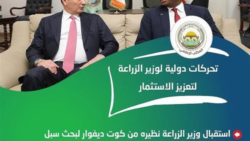 الزراعة