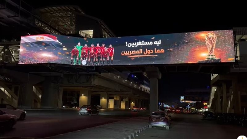 مظاهر الاحتفال بفوز