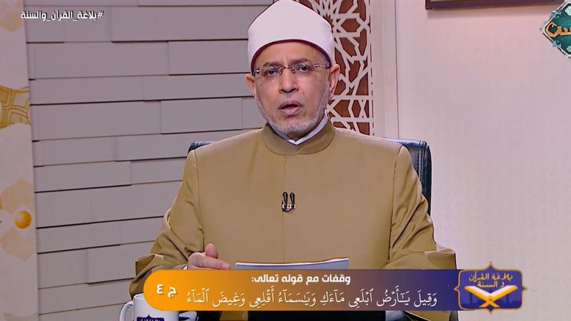 الدكتور سلامة داود