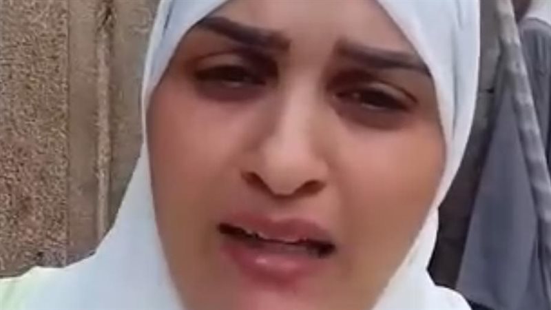 سيدة تستغيث بعد اتهامات