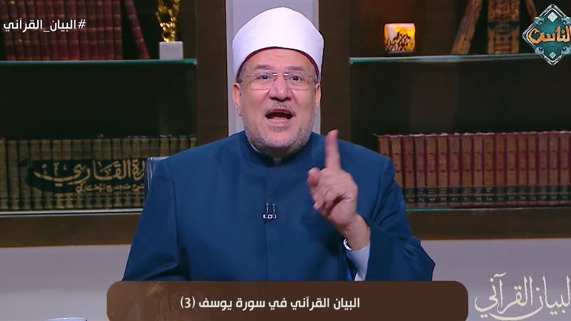 مختار جمعة