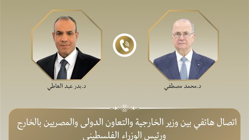 عبد العاطي ورئيس