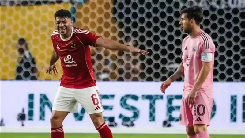 ميسي وياسر إبراهيم