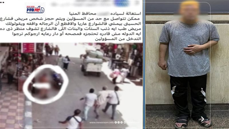 صبط المتهم بالمنيا