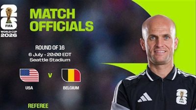 صافرة أردنية لموقعة أمريكا وبلجيكا في دور الـ16 من كأس العالم