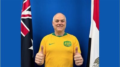 سفير أستراليا: منتخب مصر استحق التأهل.. وسيكون منافسًا قويًا أمام الأرجنتين