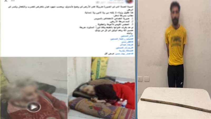 المتهم