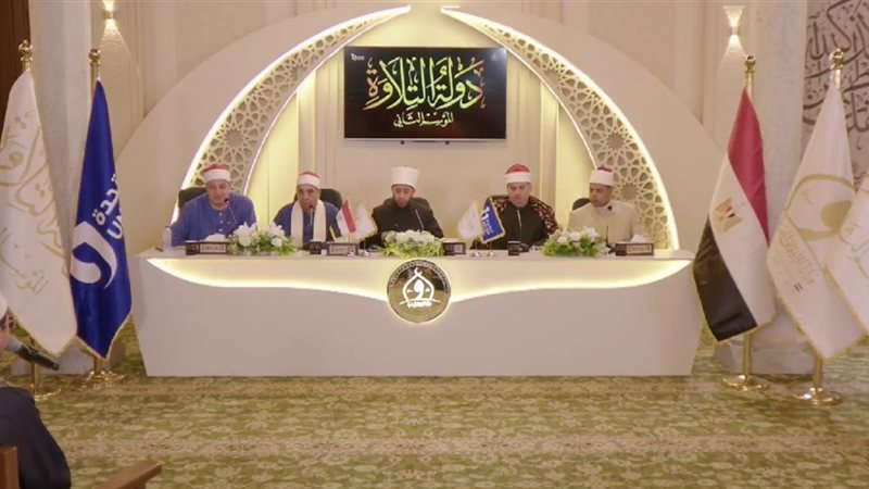 مسابقة دولة التلاوة