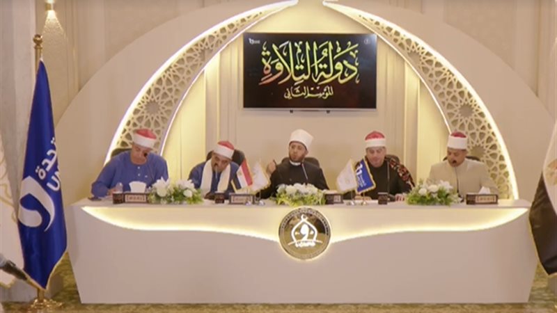 دولة التلاوة الموسم