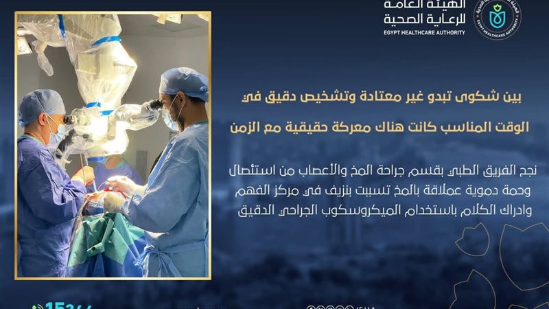 مجمع السويس الطبي