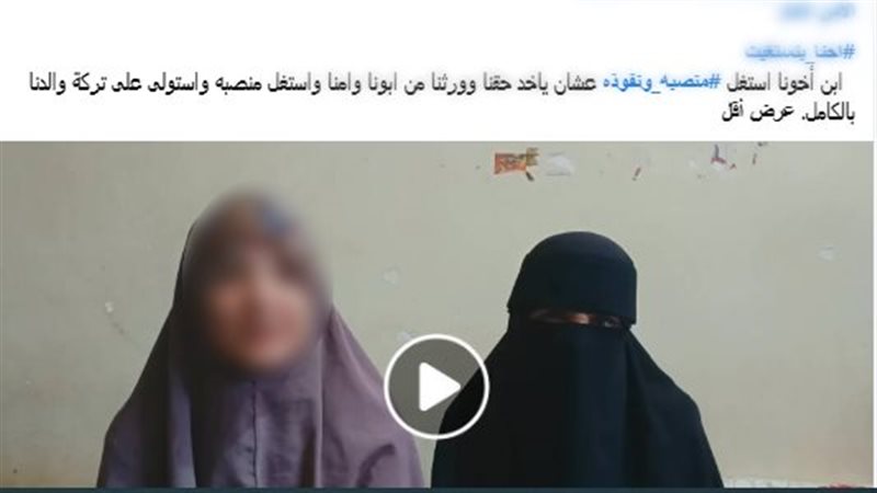 لقطة من الفيديو 