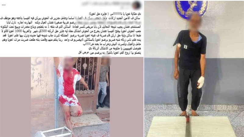 المتهم والمنشور 