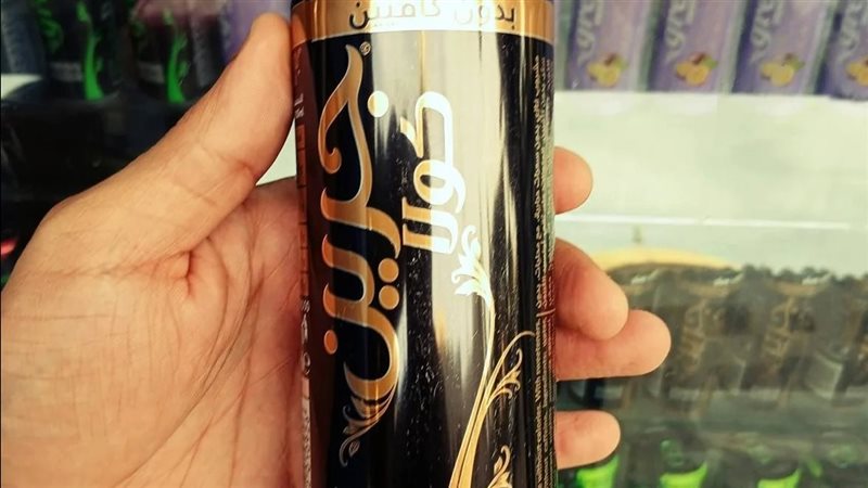 صورة ارشيفية