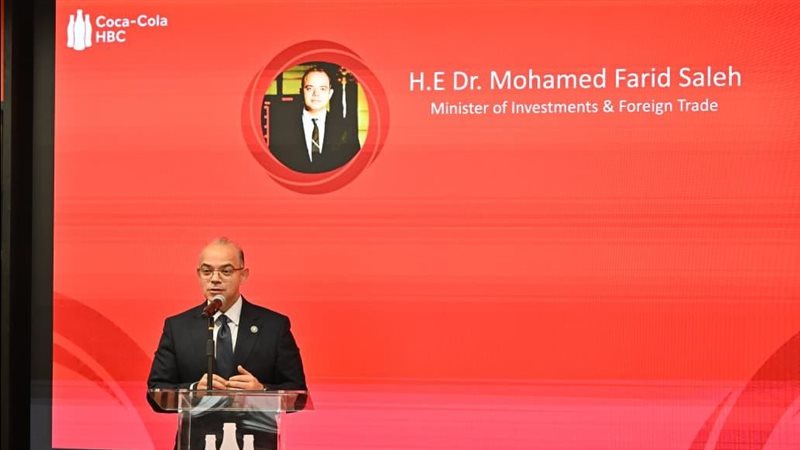 وزير الاستثمار