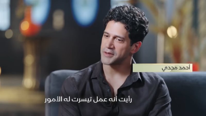 الفنان أحمد مجدي