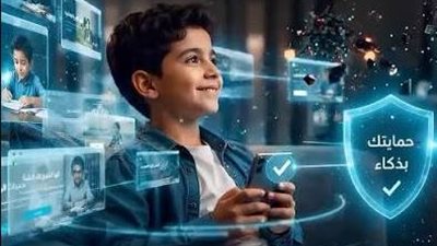 تنظيم الاتصالات: الاشتراك في خدمات حماية الأطفال اختياري ومجاني وسهل