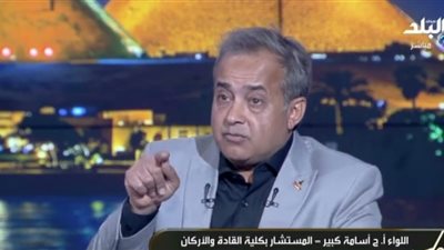 خبير عسكري: القيادة الاستراتيجية نقلة نوعية في منظومة القيادة والسيطرة بمصر
