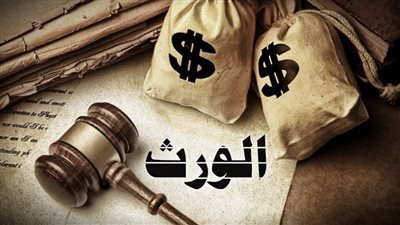 من عمل مع والده يستحق نصيبا إضافيا في الميراث؟.. أمين الفتوى يوضح
